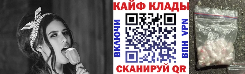 Где продают наркотики Озёрск Альфа ПВП  Галлюциногенные грибы  ГАШИШ  Каннабис  Меф 