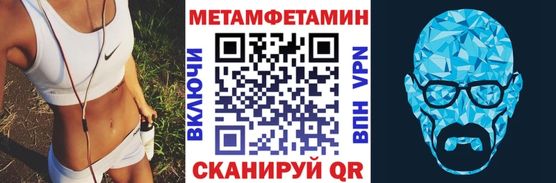 АМФ Premium  где продают   Озёрск 