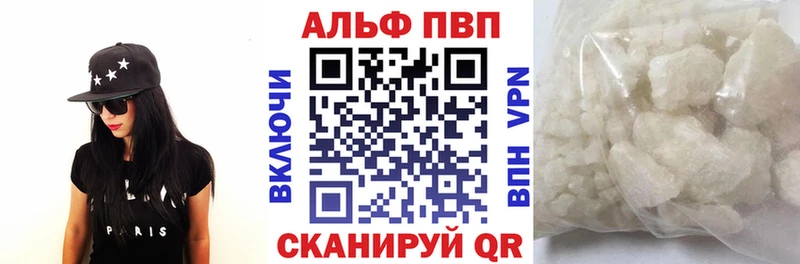 KRAKEN ТОР Озёрск Alpha PVP крисы CK