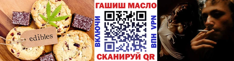 Cannafood марихуана  Озёрск 