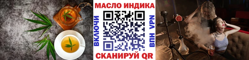 Cannafood марихуана Озёрск