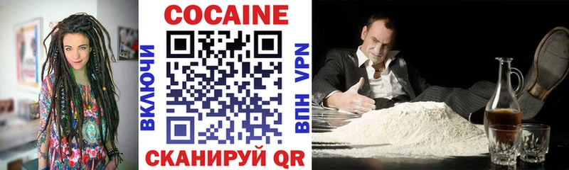 Cocaine Боливия  Озёрск 