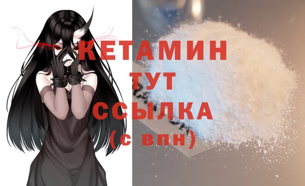 наркотики Богданович