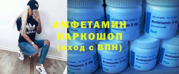 прущая мука Богородск