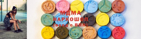 MESCALINE Богородицк