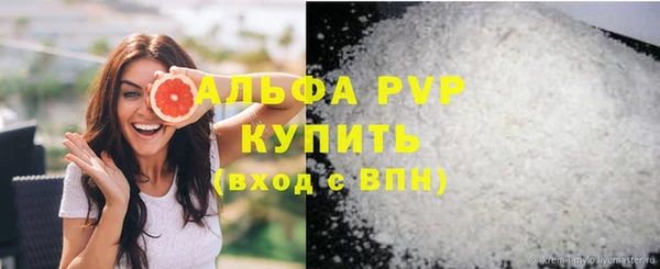 MESCALINE Богородицк