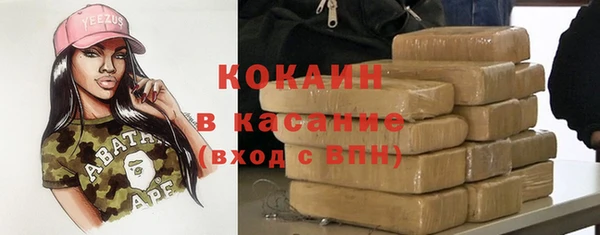 ALPHA PVP Бугульма