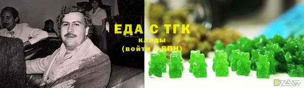 ALPHA PVP Бугульма