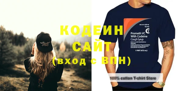 MESCALINE Богородицк