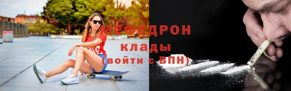 прущая мука Богородск