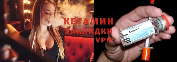 прущая мука Богородск