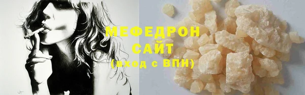 MESCALINE Богородицк
