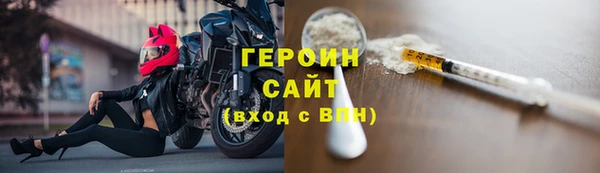 наркотики Богданович