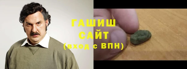 трава Бородино