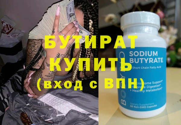MESCALINE Богородицк