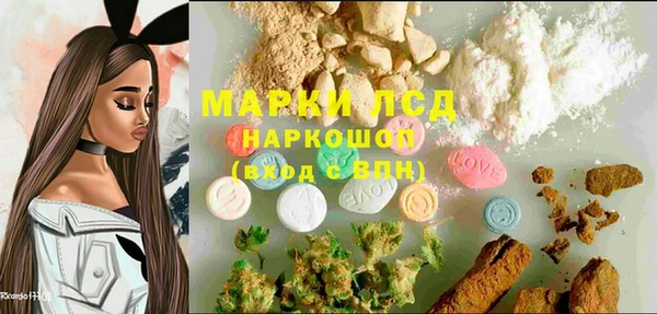 MESCALINE Богородицк