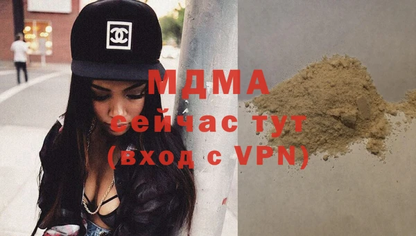 прущая мука Богородск