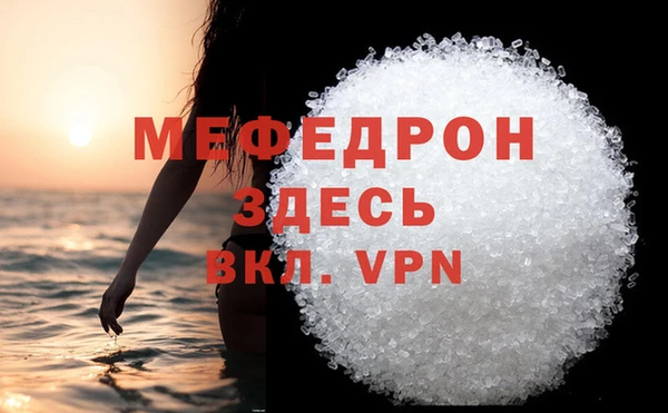 MESCALINE Богородицк
