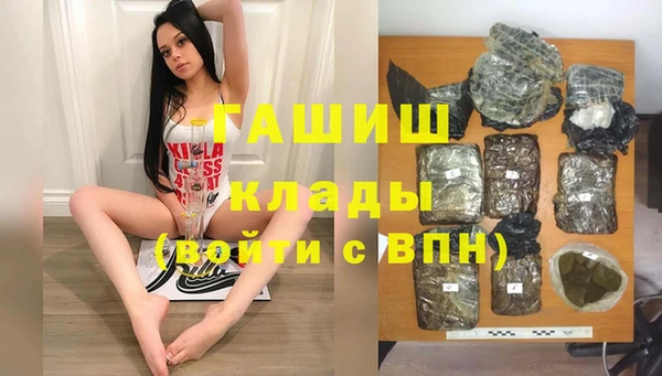 наркотики Богданович