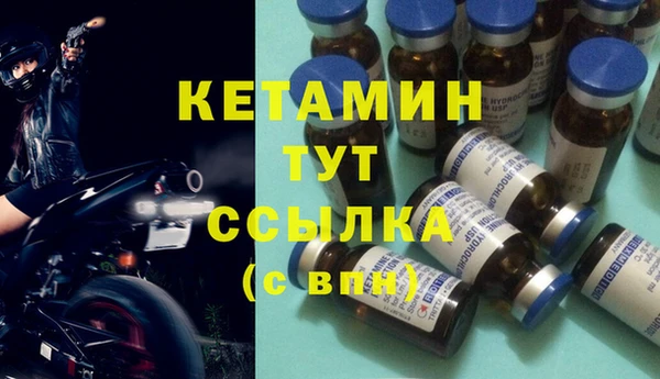 наркотики Богданович