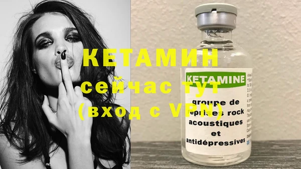 наркотики Богданович