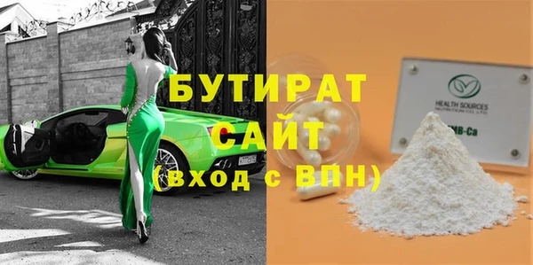 MESCALINE Богородицк