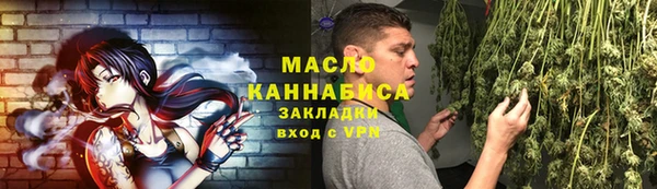 ALPHA PVP Бугульма