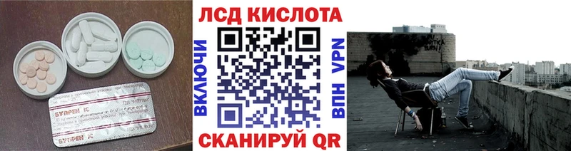 LSD-25 экстази ecstasy хочу Озёрск