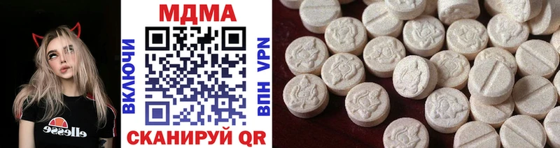 МДМА Molly  hydra ТОР  Озёрск 