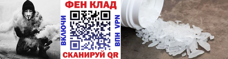 Метамфетамин винт  купить закладку  Озёрск 