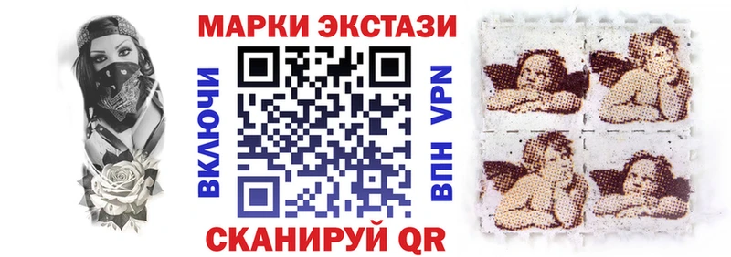 Марки NBOMe 1,5мг  мега ссылки  Озёрск 